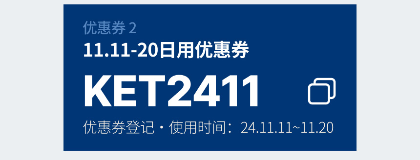 KET2411